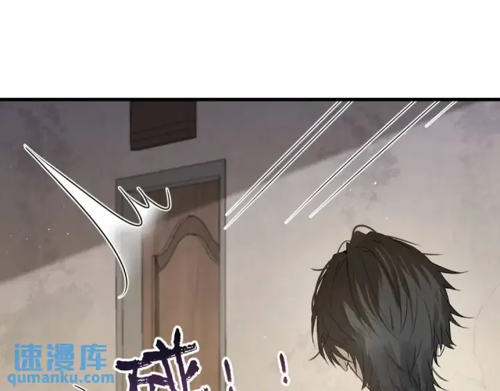 《被野兽肆意窥探》第2集 大灰狼和小白兔？图159
