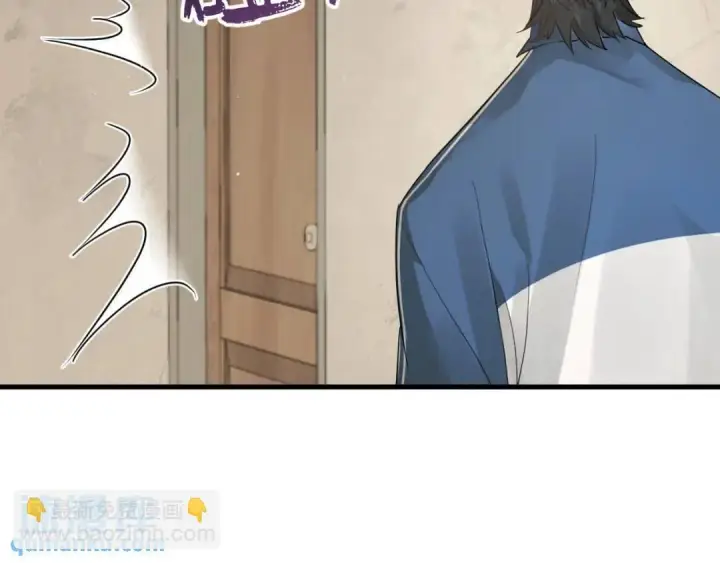 《被野兽肆意窥探》第2集 大灰狼和小白兔？图160