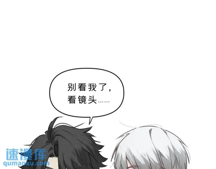 《被野兽肆意窥探》第2集 大灰狼和小白兔？图162