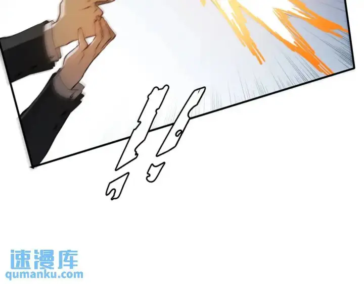 《被野兽肆意窥探》第2集 大灰狼和小白兔？图20