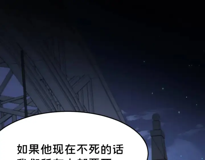 《被野兽肆意窥探》第2集 大灰狼和小白兔？图30