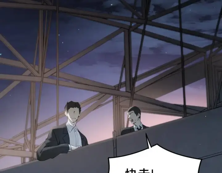 《被野兽肆意窥探》第2集 大灰狼和小白兔？图38