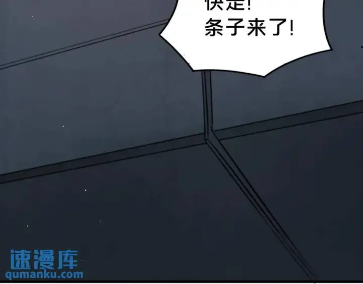 《被野兽肆意窥探》第2集 大灰狼和小白兔？图39