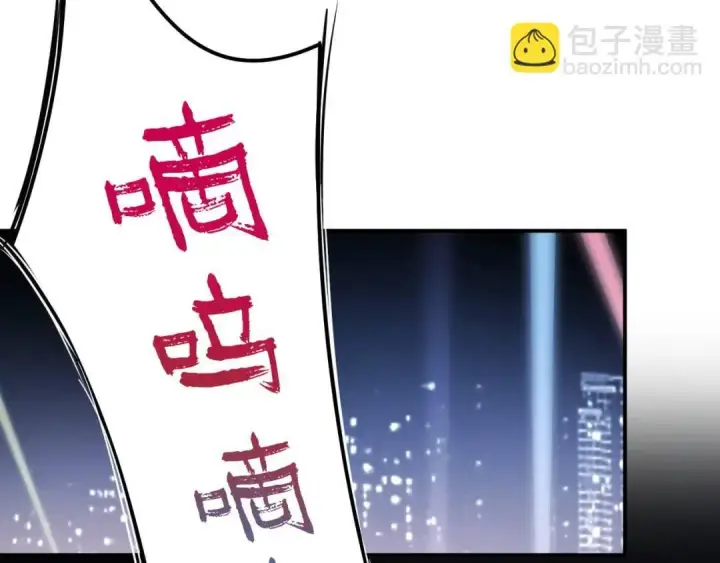 《被野兽肆意窥探》第2集 大灰狼和小白兔？图41