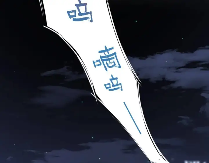 《被野兽肆意窥探》第2集 大灰狼和小白兔？图42