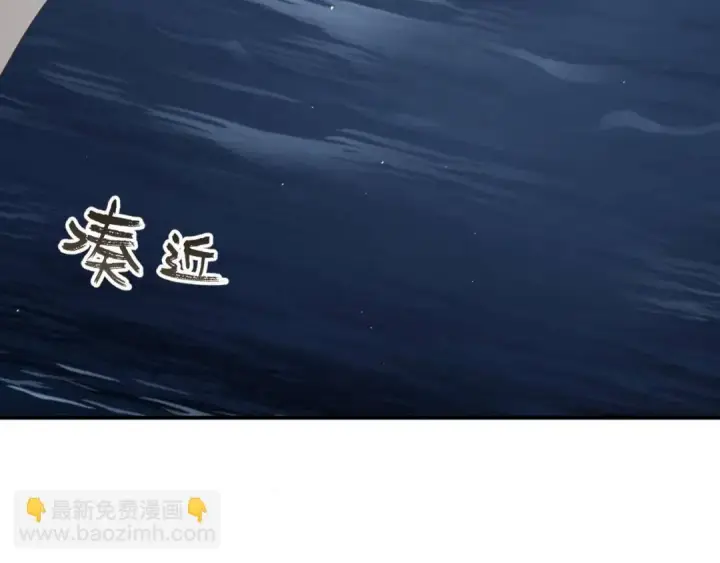 《被野兽肆意窥探》第2集 大灰狼和小白兔？图56