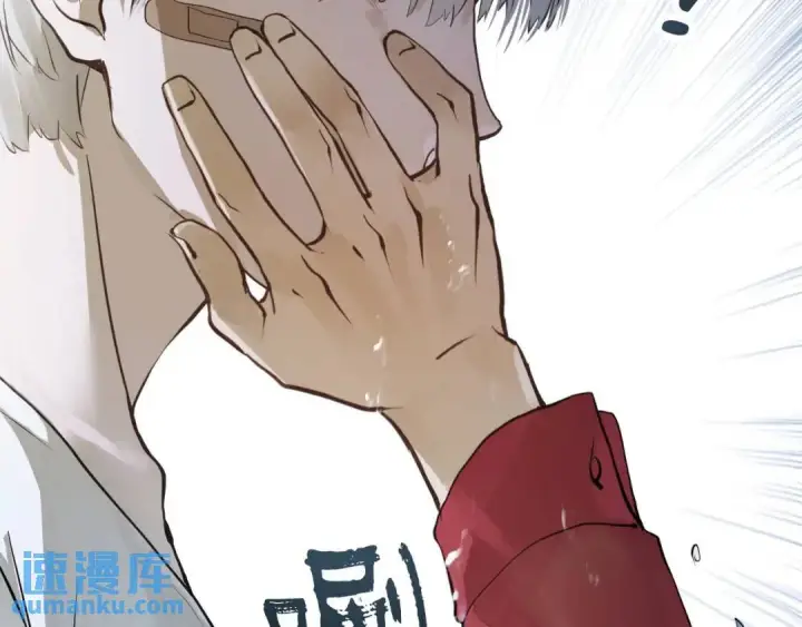 《被野兽肆意窥探》第2集 大灰狼和小白兔？图59