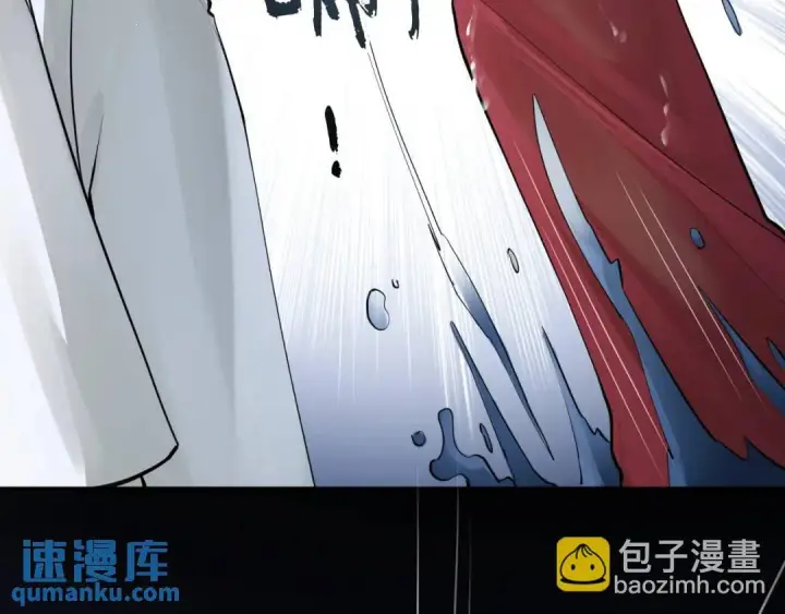 《被野兽肆意窥探》第2集 大灰狼和小白兔？图60