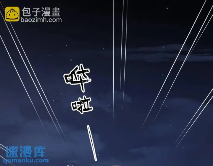 《被野兽肆意窥探》第2集 大灰狼和小白兔？图61