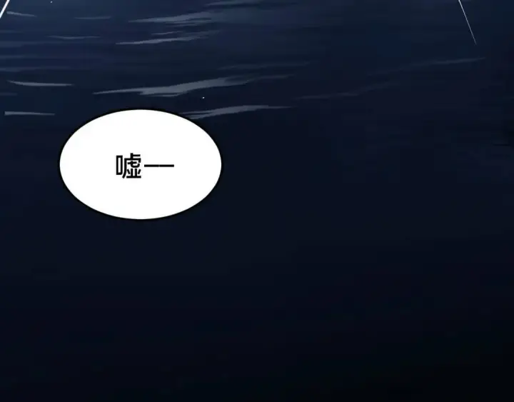 《被野兽肆意窥探》第2集 大灰狼和小白兔？图64