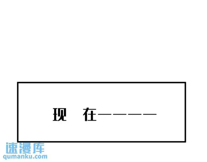 《被野兽肆意窥探》第2集 大灰狼和小白兔？图99