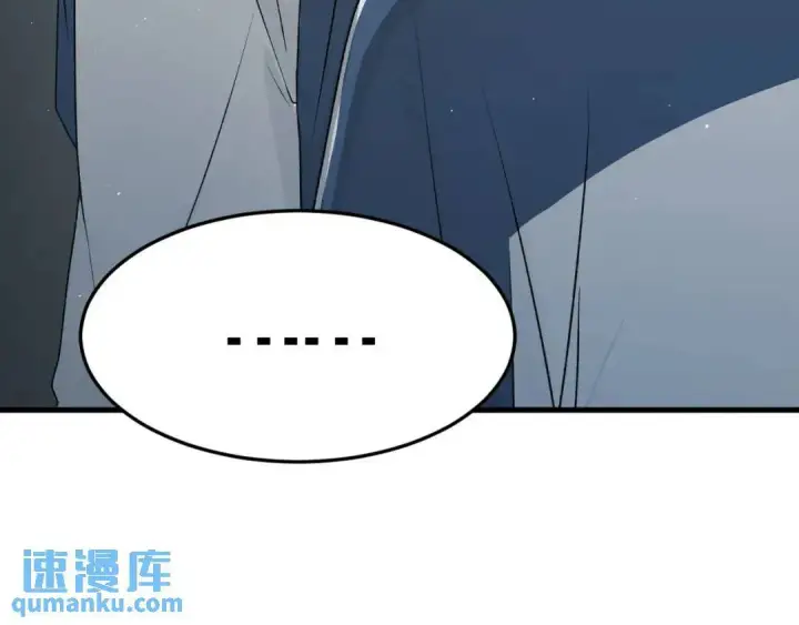 《被野兽肆意窥探》第3集 救下“失足”少年图101