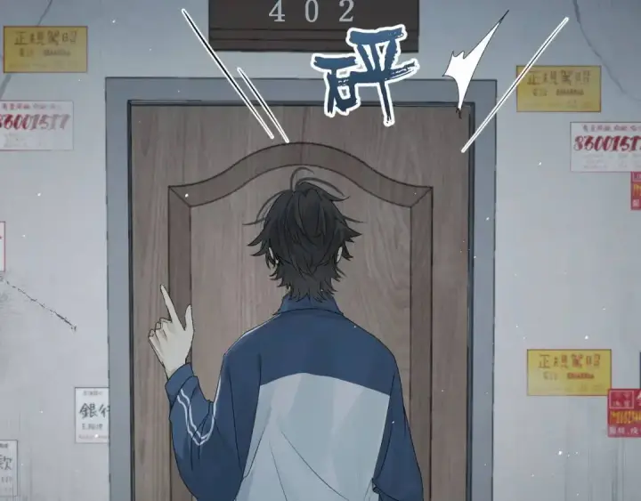 《被野兽肆意窥探》第3集 救下“失足”少年图111