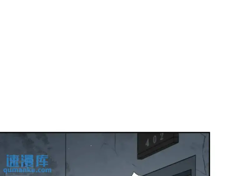 《被野兽肆意窥探》第3集 救下“失足”少年图113
