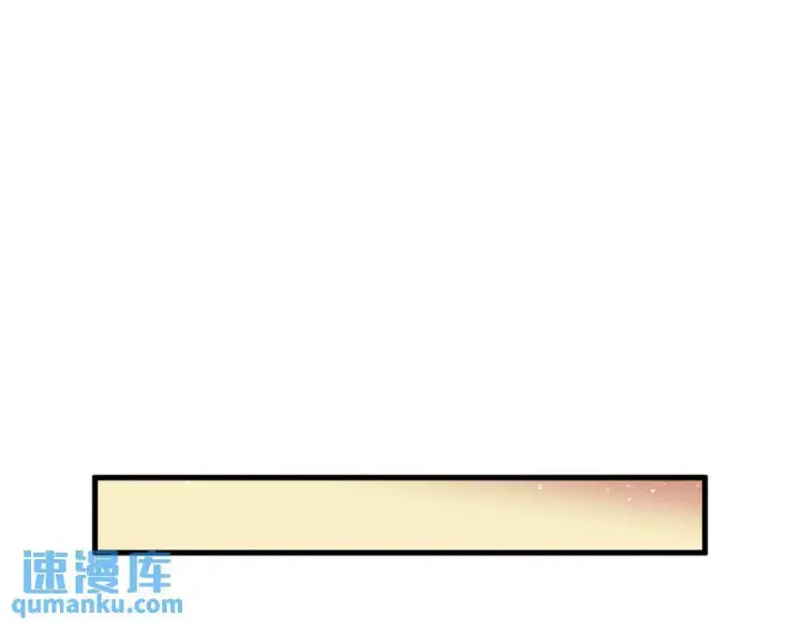 《被野兽肆意窥探》第3集 救下“失足”少年图129