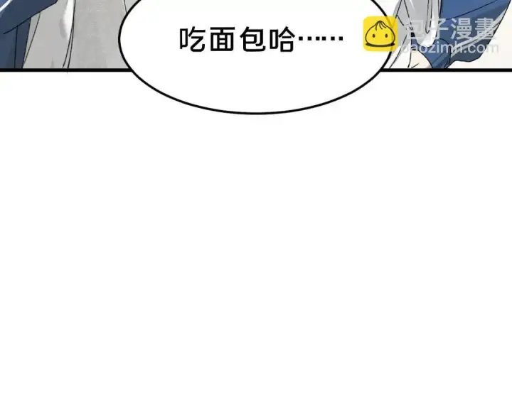 《被野兽肆意窥探》第3集 救下“失足”少年图137