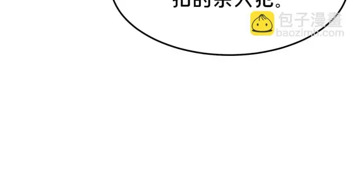 《被野兽肆意窥探》第3集 救下“失足”少年图152