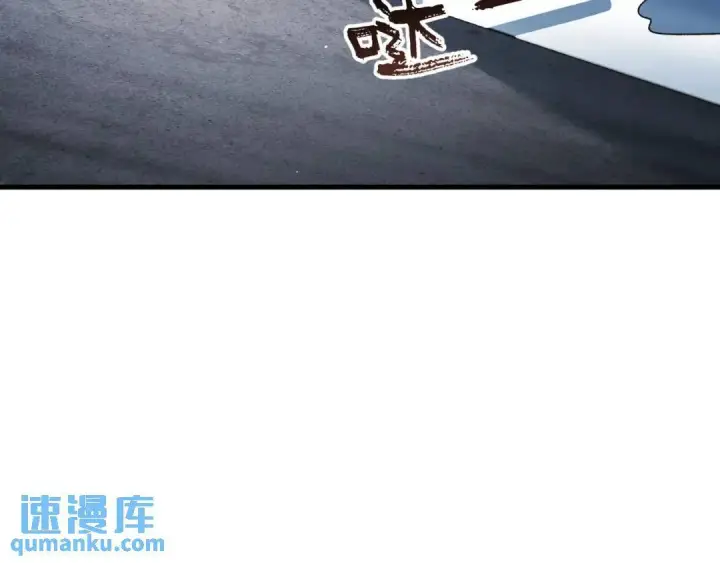 《被野兽肆意窥探》第3集 救下“失足”少年图30