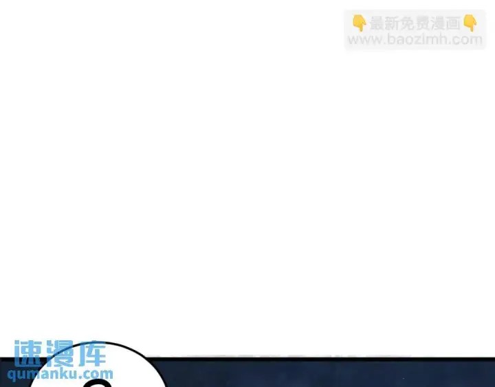 《被野兽肆意窥探》第3集 救下“失足”少年图31