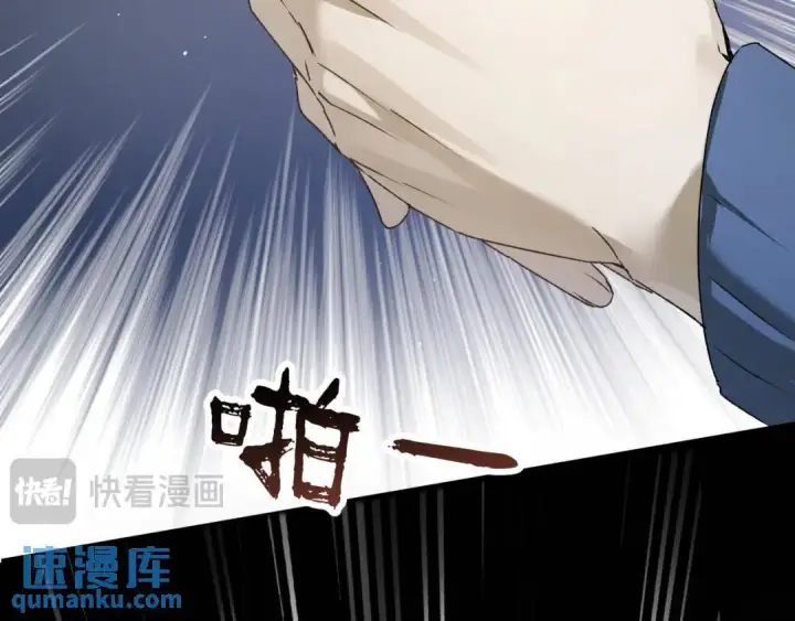 《被野兽肆意窥探》第3集 救下“失足”少年图36