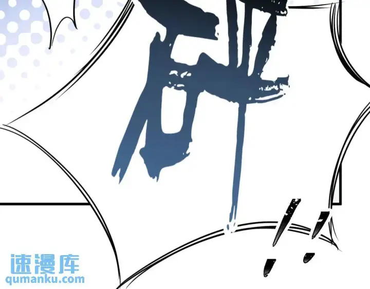 《被野兽肆意窥探》第3集 救下“失足”少年图45