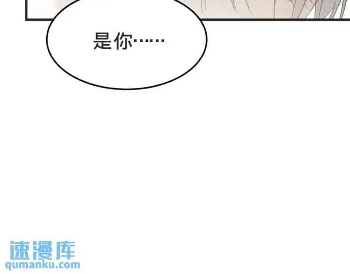 《被野兽肆意窥探》第3集 救下“失足”少年图48