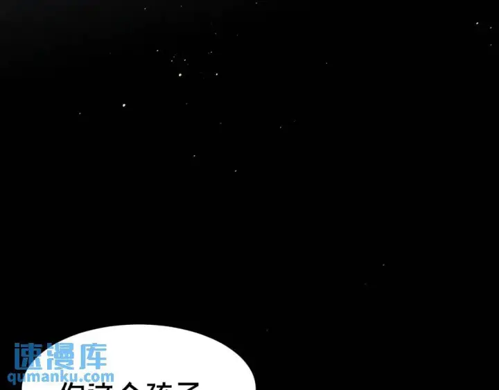 《被野兽肆意窥探》第3集 救下“失足”少年图55