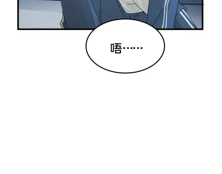 《被野兽肆意窥探》第3集 救下“失足”少年图76