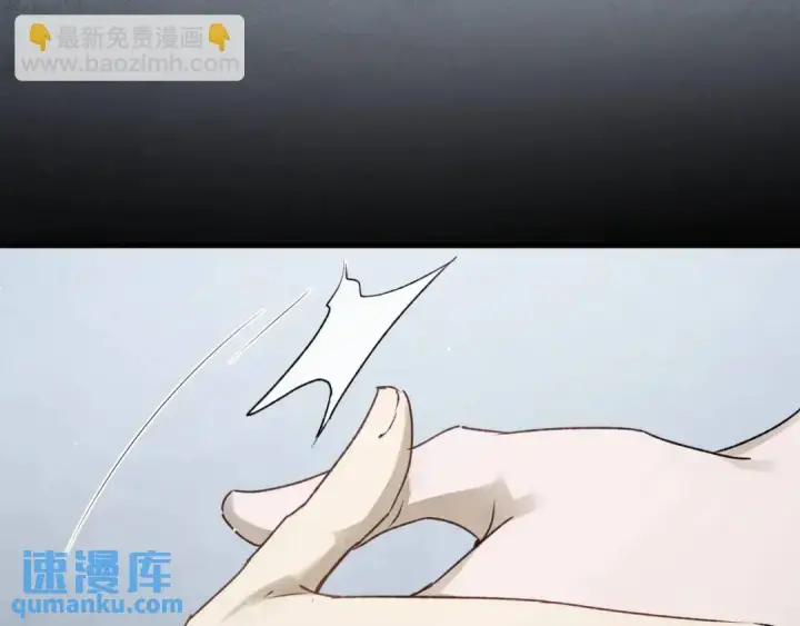 《被野兽肆意窥探》第3集 救下“失足”少年图84
