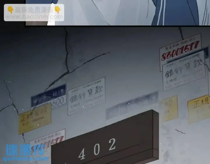 《被野兽肆意窥探》第3集 救下“失足”少年图98