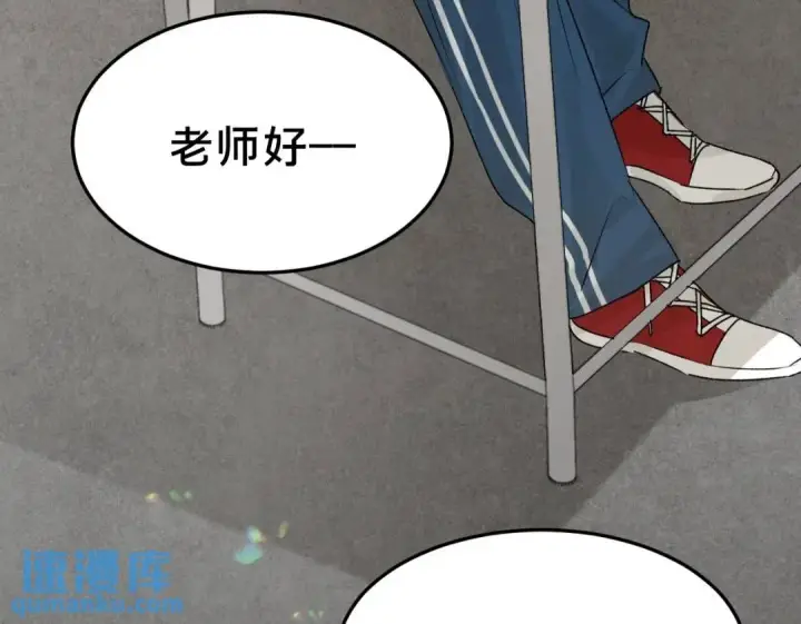 《被野兽肆意窥探》第4集 跟哥学着点图100