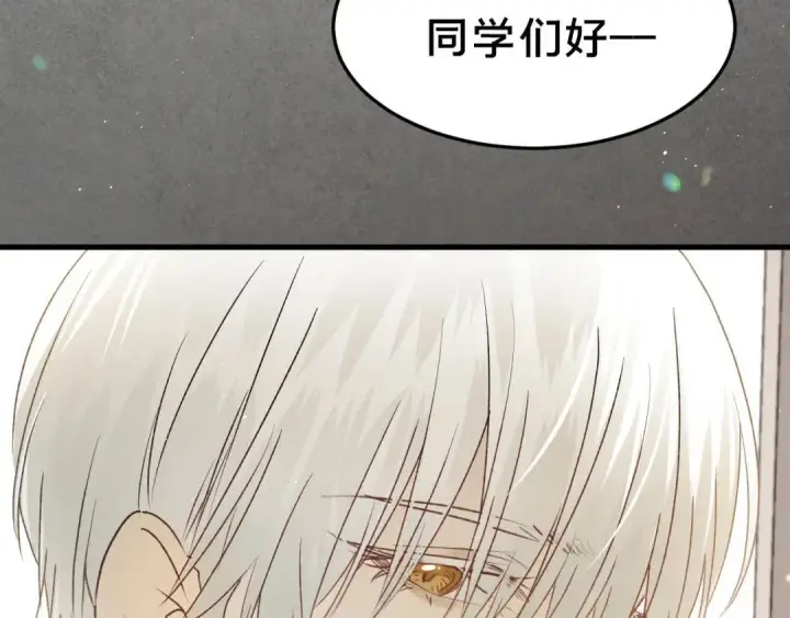 《被野兽肆意窥探》第4集 跟哥学着点图101