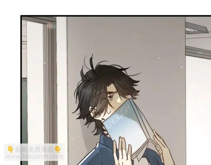 《被野兽肆意窥探》第4集 跟哥学着点图120