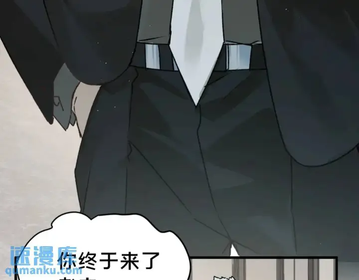 《被野兽肆意窥探》第4集 跟哥学着点图128