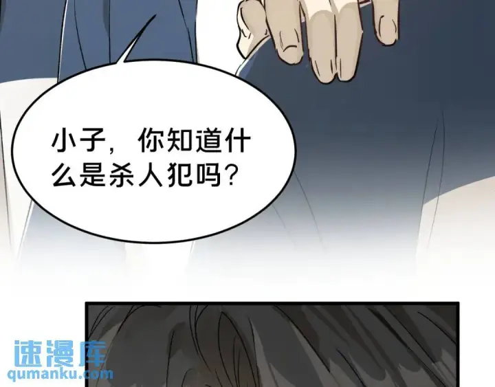 《被野兽肆意窥探》第4集 跟哥学着点图15