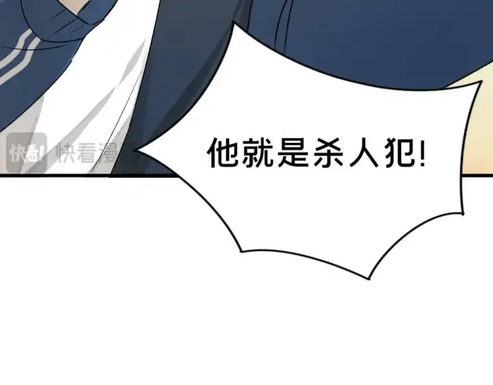 《被野兽肆意窥探》第4集 跟哥学着点图20
