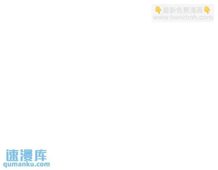 《被野兽肆意窥探》第4集 跟哥学着点图39