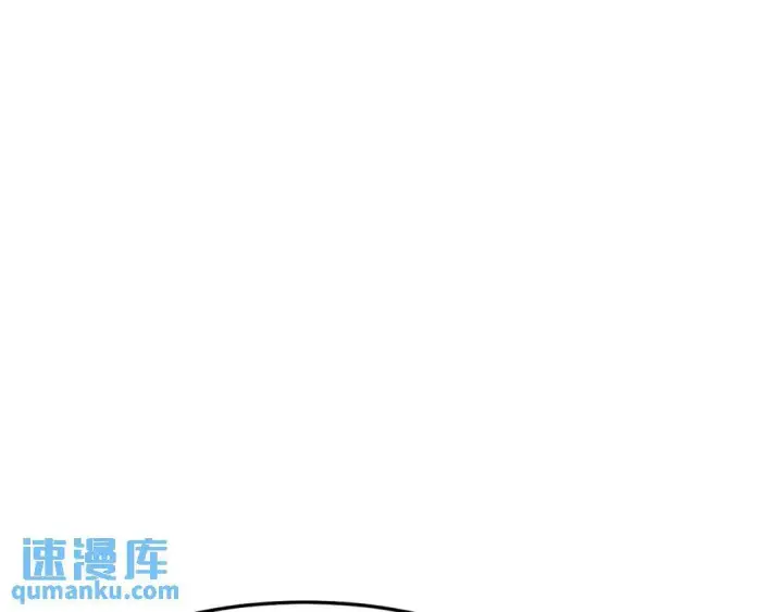 《被野兽肆意窥探》第4集 跟哥学着点图66