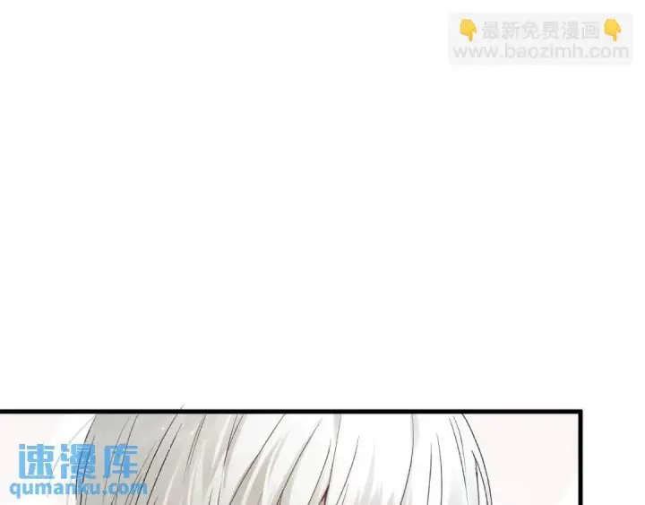 《被野兽肆意窥探》第4集 跟哥学着点图76