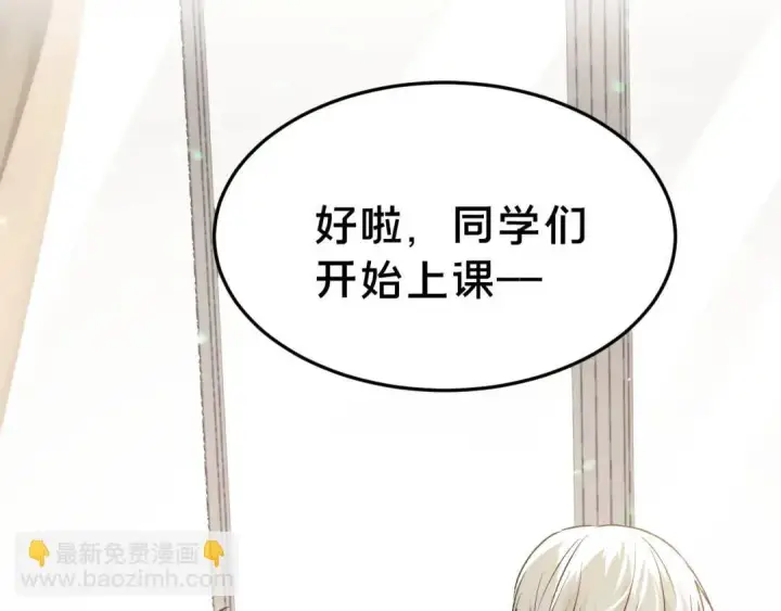 《被野兽肆意窥探》第4集 跟哥学着点图97