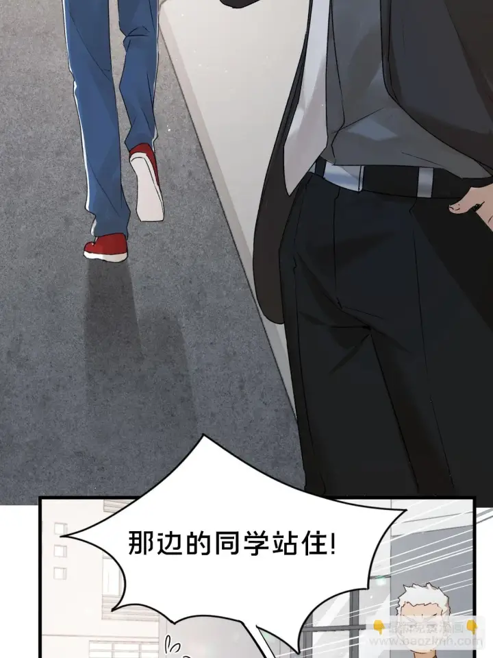 《被野兽肆意窥探》第5集 抱抱图11