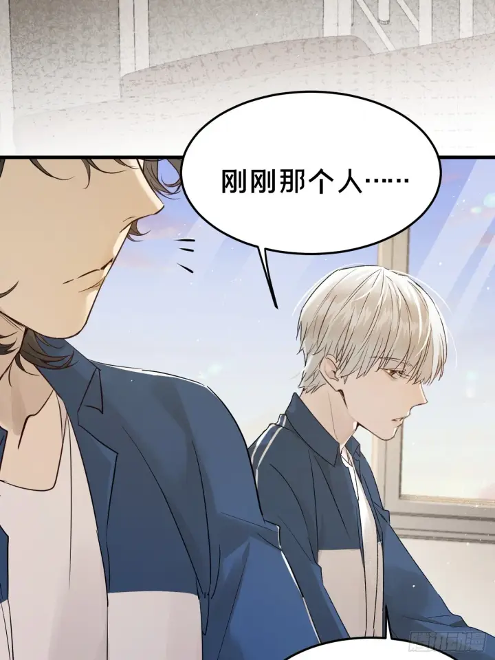 《被野兽肆意窥探》第5集 抱抱图15