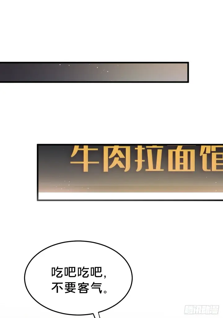 《被野兽肆意窥探》第6集 距离感图18