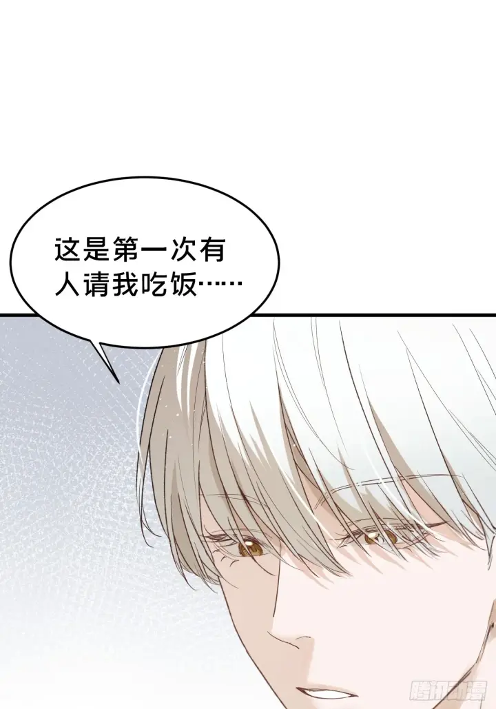 《被野兽肆意窥探》第6集 距离感图25