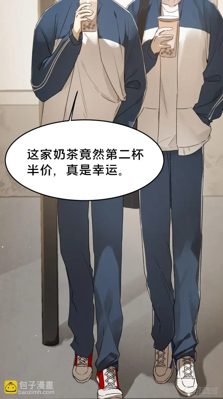《被野兽肆意窥探》第6集 距离感图39