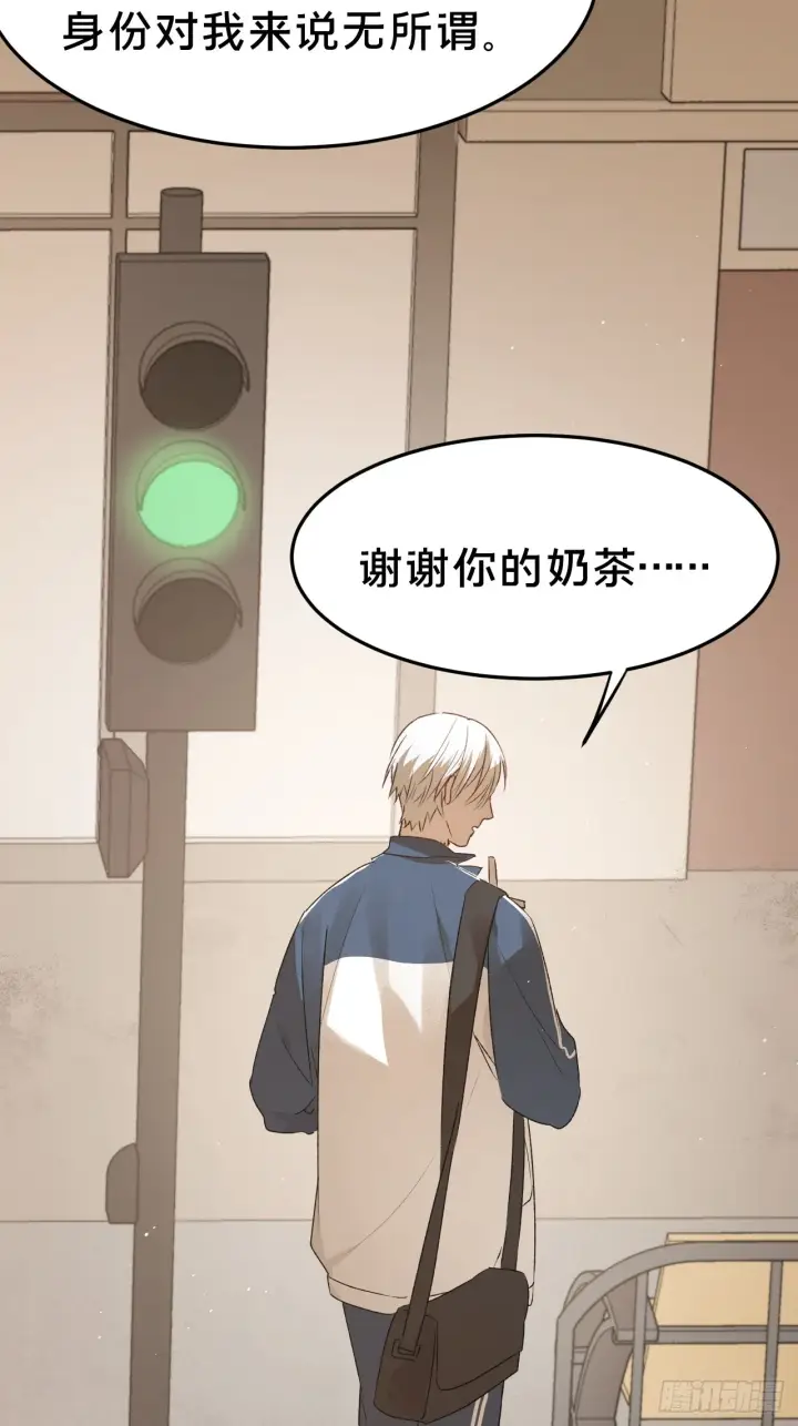 《被野兽肆意窥探》第6集 距离感图44