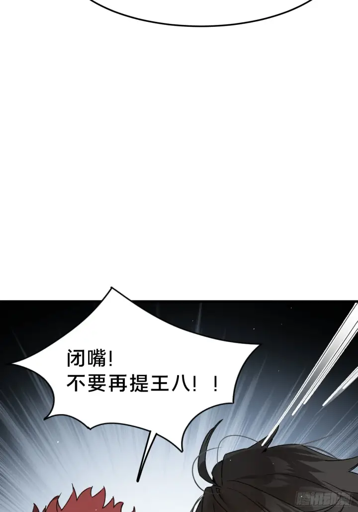 《被野兽肆意窥探》第7集 他在哪？图11