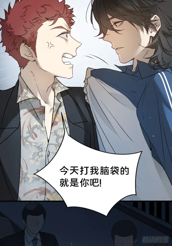 《被野兽肆意窥探》第7集 他在哪？图12