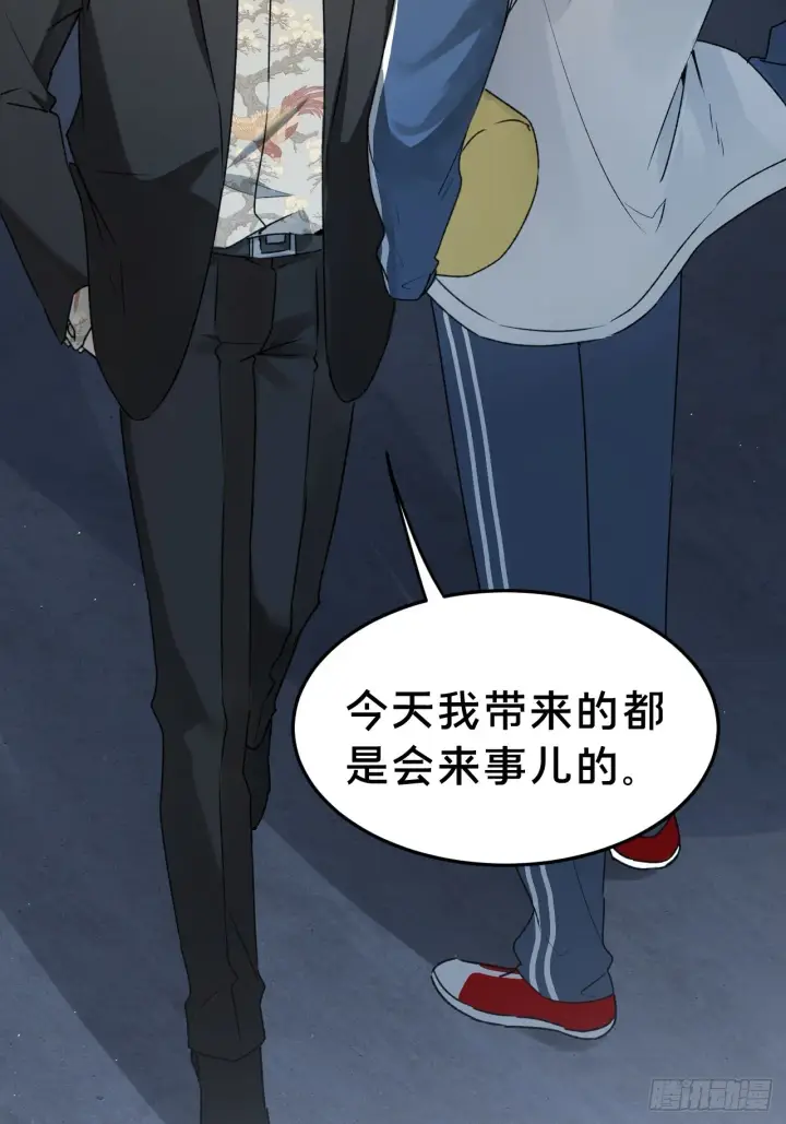 《被野兽肆意窥探》第7集 他在哪？图14
