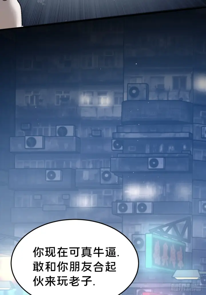 《被野兽肆意窥探》第7集 他在哪？图25